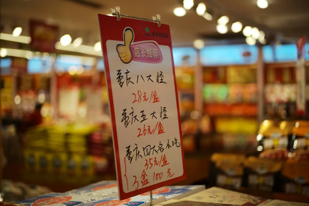 海南智能硬件开发：从原型到量产的技术方案全流程解析